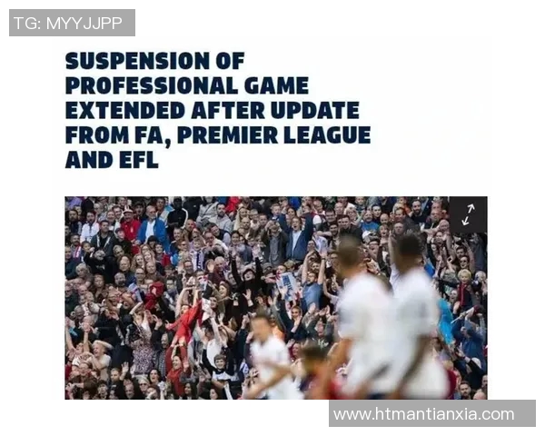 英超球队因新冠疫情影响推迟比赛,部分球员确诊进一步延期赛程